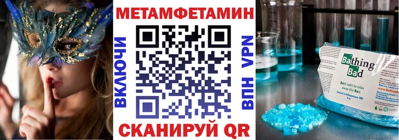 Купить где  Егорьевск  Амфетамин VHQ 