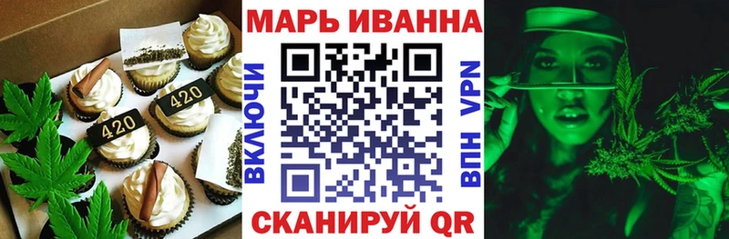 Купить  Егорьевск  Еда ТГК марихуана 