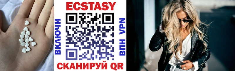 Ecstasy 280 MDMA  Купить  Егорьевск 