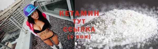 прущая мука Каменка