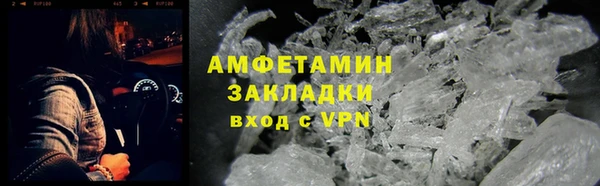 скорость mdpv Пестово