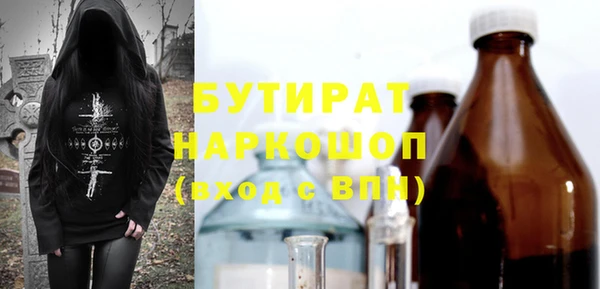 Альфа ПВП Инсар
