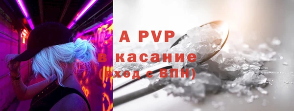 скорость mdpv Пестово