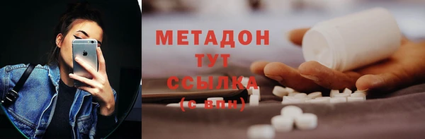 стафф Каменск-Шахтинский