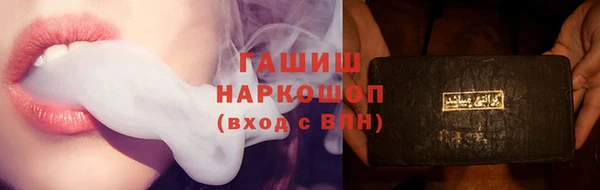 гашиш Каменногорск