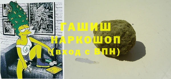 гашиш Каменногорск