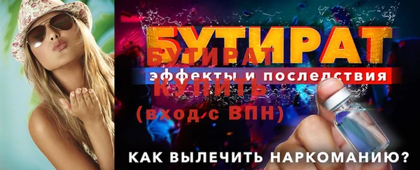 прущая мука Каменка