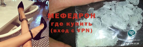 скорость mdpv Пестово