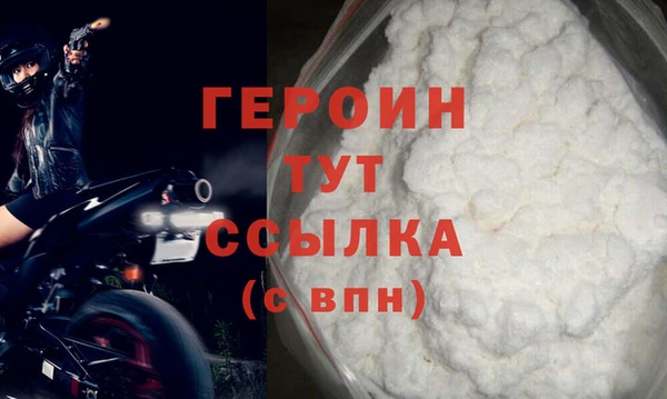 мдма Инта