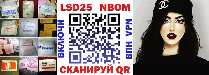 Купить закладки  Егорьевск  LSD-25 экстази кислота 