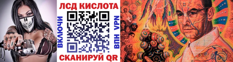Купить где  Егорьевск  Наркотические марки 1,5мг 